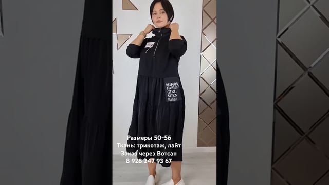 Женские платья больших размеров #женскаяодежда