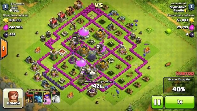 Clash of Clans #2: Фарм шарами 6 уровня на тх 9! смотреть онлайн