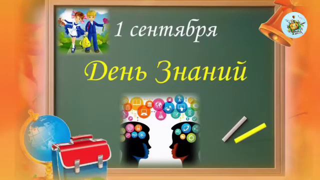 1 ОДИН | ONE🍀Интересные_ФАКТЫ_о_ЧИСЛЕ🌱ИНТЕРЕСНО✨ДЕТКАМ🌞👼 смотреть онлайн