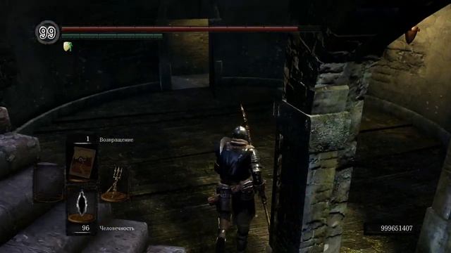 Dark Souls Remastered где использовать ключ от подвала сторожевой башни смотреть онлайн