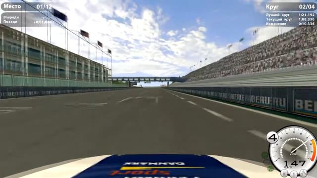 Race 07 - Peugeot 407 - Magny-Cours National