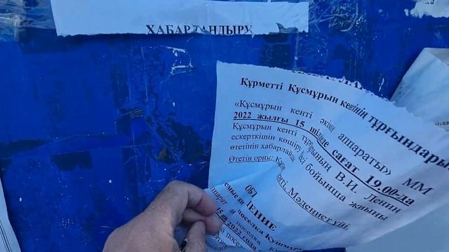 Мы вместе сила: здесь живут жители лучшей 