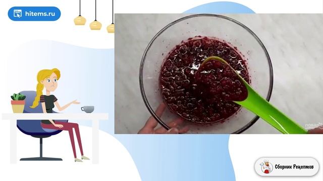 Сборник рецептов