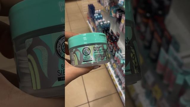 Топ из Магнит Косметик? смотреть онлайн