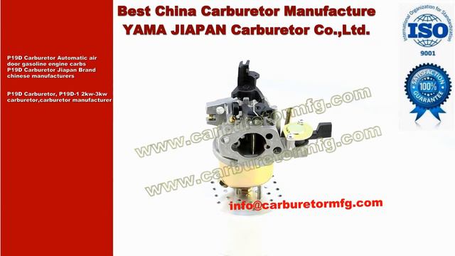 P19D Carburetor Automatic air door gasoline engine carbs смотреть онлайн