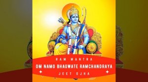 Om Namo Bhagwate Ramachandraya | Shree Ram Mantra 108 Times