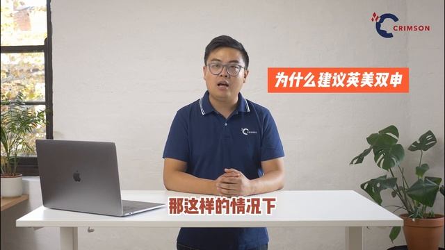 孩子适合读英国还是美国？Should Your Child Study in the UK or the USA? смотреть онлайн