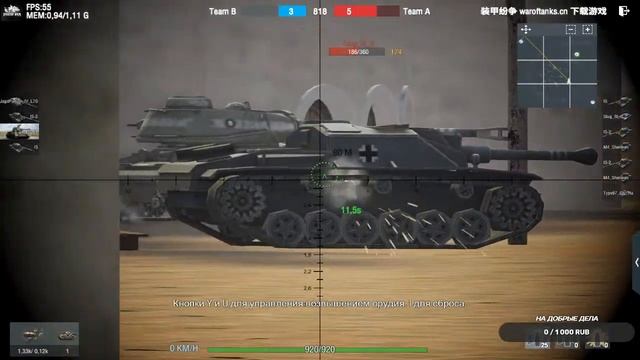 Panzer War. Сражения на любых танках, ТОЛЬКО НА ЭТОМ СТРИМЕ. смотреть онлайн