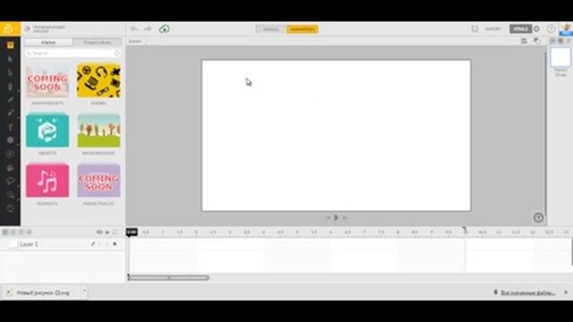 Векторные рисунки Google Draw для других редакторов векторной графики смотреть онлайн