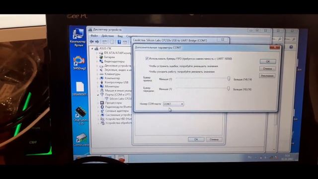 Диагностика ELM327, как установить.