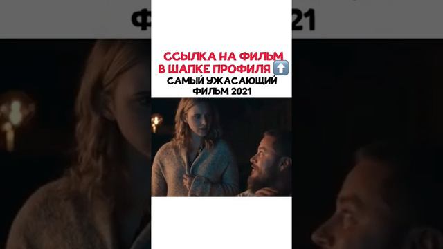 Зделал жене золотую руку но потом ужаснулся | ФИЛЬМ смотреть онлайн