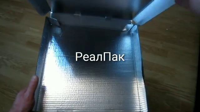 Фольгированная картонная термокоробка смотреть онлайн