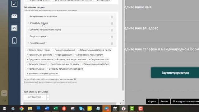 Автосмена дат на Тильда без Вакаса смотреть онлайн