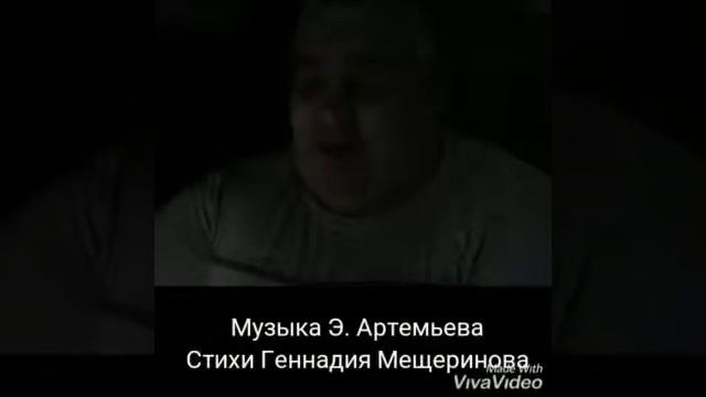Мои стихи для вас! / Откуда взять вдохновение? Пишите вопросы в коменты) смотреть онлайн