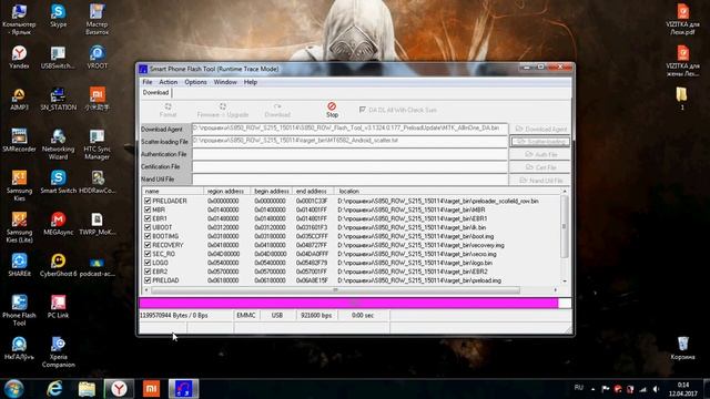 Прошивка Lenovo s850 смотреть онлайн