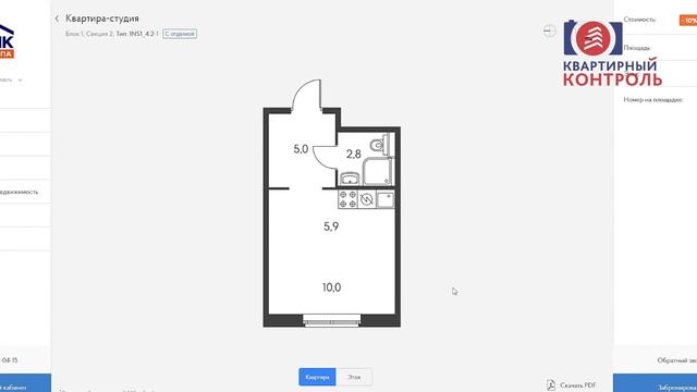Обзор ЖК Ясеневая, 14. Состав, сроки, инфраструктура, благоустройство. Квартирный Контроль смотреть онлайн