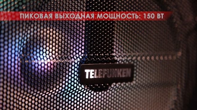 Музыкальный центр TF-PS2306 от TELEFUNKEN смотреть онлайн