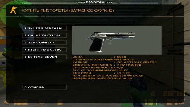 bandicam 2023-11-13 13-38-26-690 смотреть онлайн