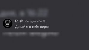 Если бы монстры из Doors использовали Discord (3 часть)