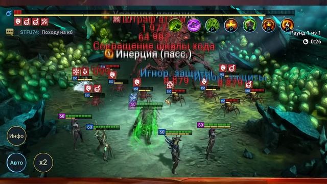Скраанк очень хорош в минимум трех режимах Raid shadow legends! смотреть онлайн