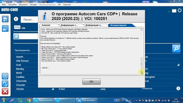 Autocom Cars CDP+ | Release 2020 (2020.23) | VCI: 100251 смотреть онлайн