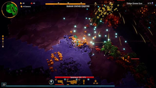 Deep Rock Galactic: Survival. Gameplay [No Comments] Ep.17