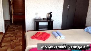 АБХАЗИЯ| Пансионат СТРАНА ДУШИ (ПВО) Сухум. Территория, пляж, номера, цены