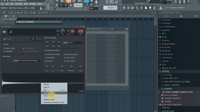 Делаю Музон | LOW BO Beatmaking | Калимба смотреть онлайн