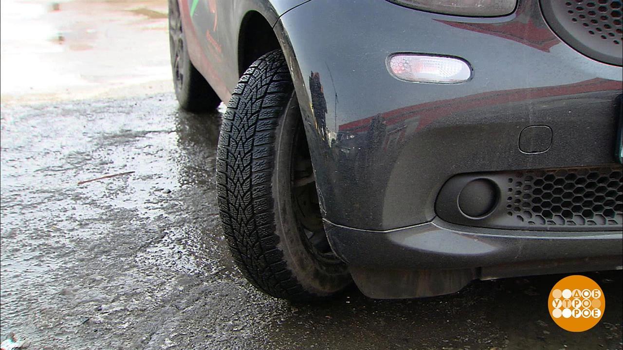 Первый канал