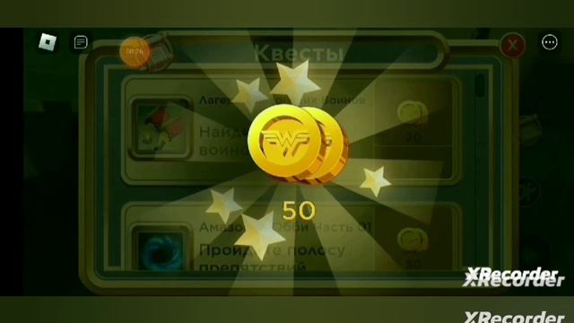 успей забрать очень много вещей в роблокс- WONDER WOMAN - ROBLOX смотреть онлайн