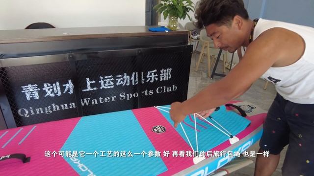 Molokai Finder Air SUP unboxing 桨板开箱 смотреть онлайн