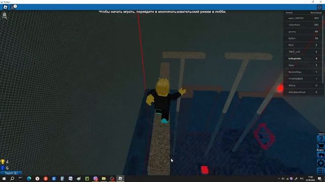 Flood Escape игра