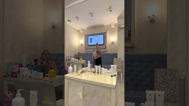 «Класс по красоте с премиум эко продукцией», спикер Елена Бойко смотреть онлайн