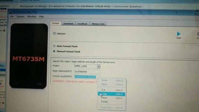 ZTE BLADE A510 FRP. УДАЛЕНИЕ ГУГЛ АККАУНТА. FRP RESET. смотреть онлайн
