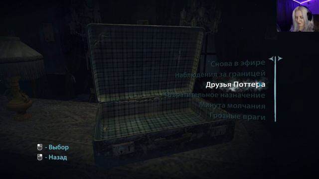 Harry Potter and the Deathly Hallows: Part I часть 1 В БЕГАХ смотреть онлайн