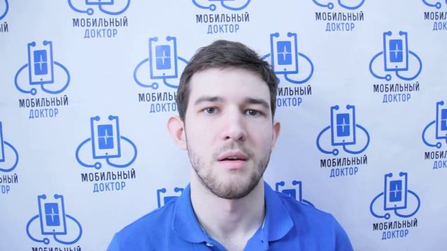 Деформация корпуса?