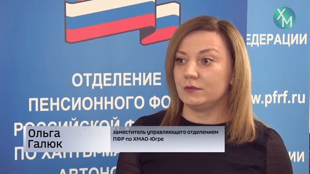 Компенсация стоимости проезда к месту отдыха и обратно для неработающих пенсионеров смотреть онлайн