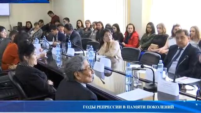 ГОДЫ РЕПРЕССИИ В ПАМЯТИ ПОКОЛЕНИЙ смотреть онлайн