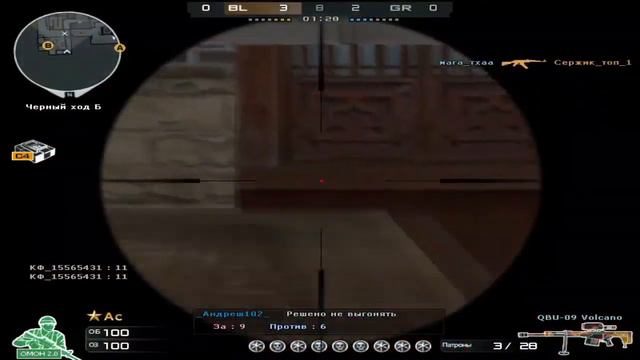 С ЭТОЙ ПУШКОЙ ДОЛЖЕН ПОИГРАТЬ КАЖДЫЙ В CROSSFIRE смотреть онлайн