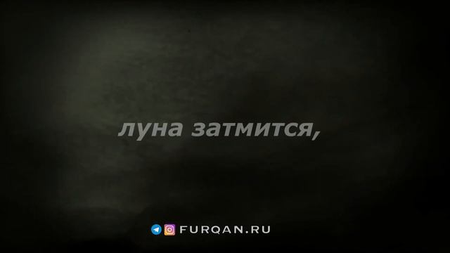 Сура 75, аяты 4-12. Барахоев Иса. Чтение Корана смотреть онлайн