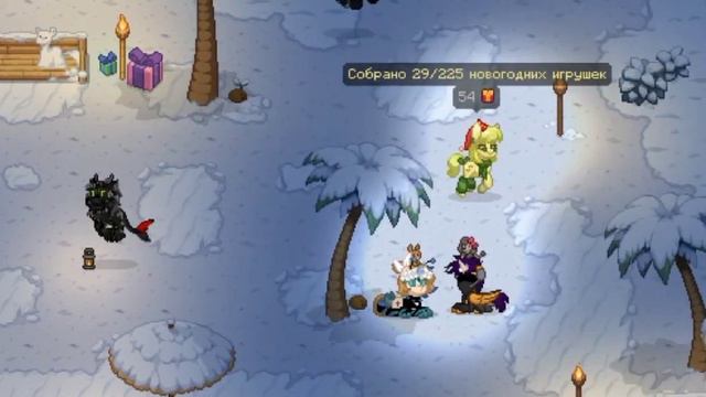 Подарки в Пони Тауне. Зачем они и для чего? смотреть онлайн