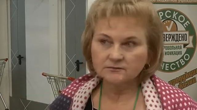 Курские эксперты оценили качество хлеба смотреть онлайн