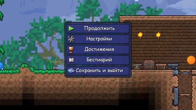 выжывание сдругом 3 часть сериия 2 смотреть онлайн