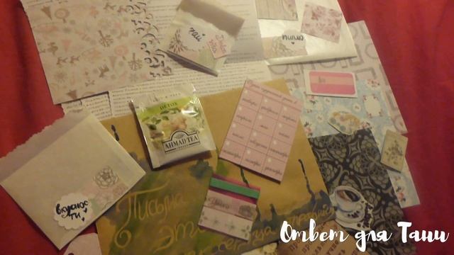 Mail art / Ответы на ваши письма июнь-июль 2017 / как я отвечаю на письма смотреть онлайн