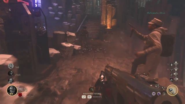 CoD WW2 - DLC 4 - Морозное Утро - Пасхалка