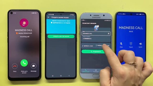 CRAZY COOL INCOMING FAKE CALL : OPPO, SAMSUNG, IPHONE, HONOR, HUAWEI, ONEPLUS,, NOKIA смотреть онлайн