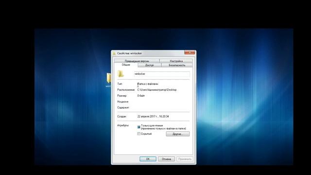 Как поменять иконку папки;D смотреть онлайн