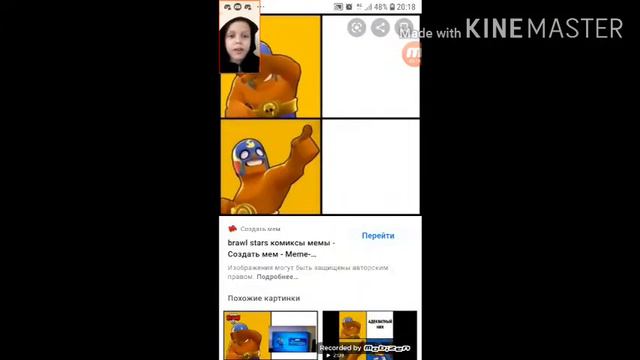 КАК ВЫГЛЯДЯТ ПЕРСОНАЖИ ИЗ БРАВЛ СТАРС В РЕАЛЬНОЙ ЖИЗНИ??? смотреть онлайн