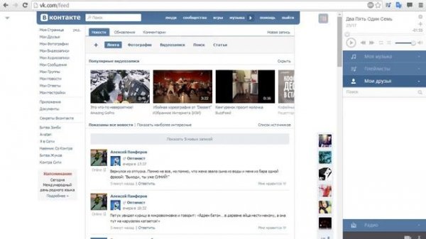 Что такое Orbitum? Для чего нужен этот браузер? Обзор браузера Orbitum.