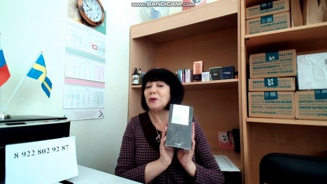 Мой заказ из каталога № 4 2022  ORIFLAME